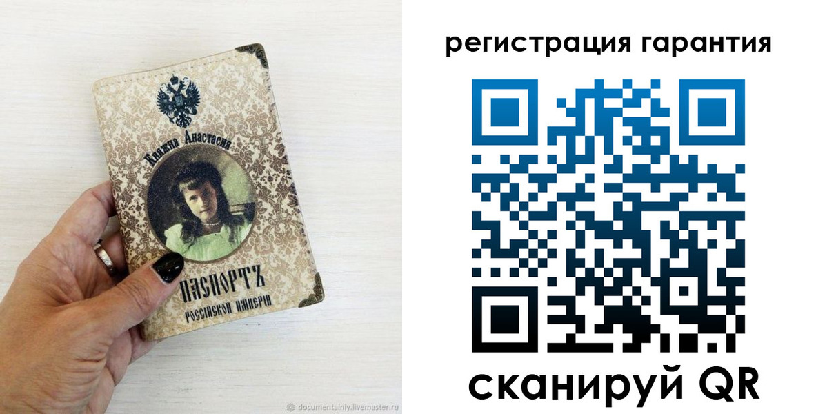 временная регистрация в Новоуральске
