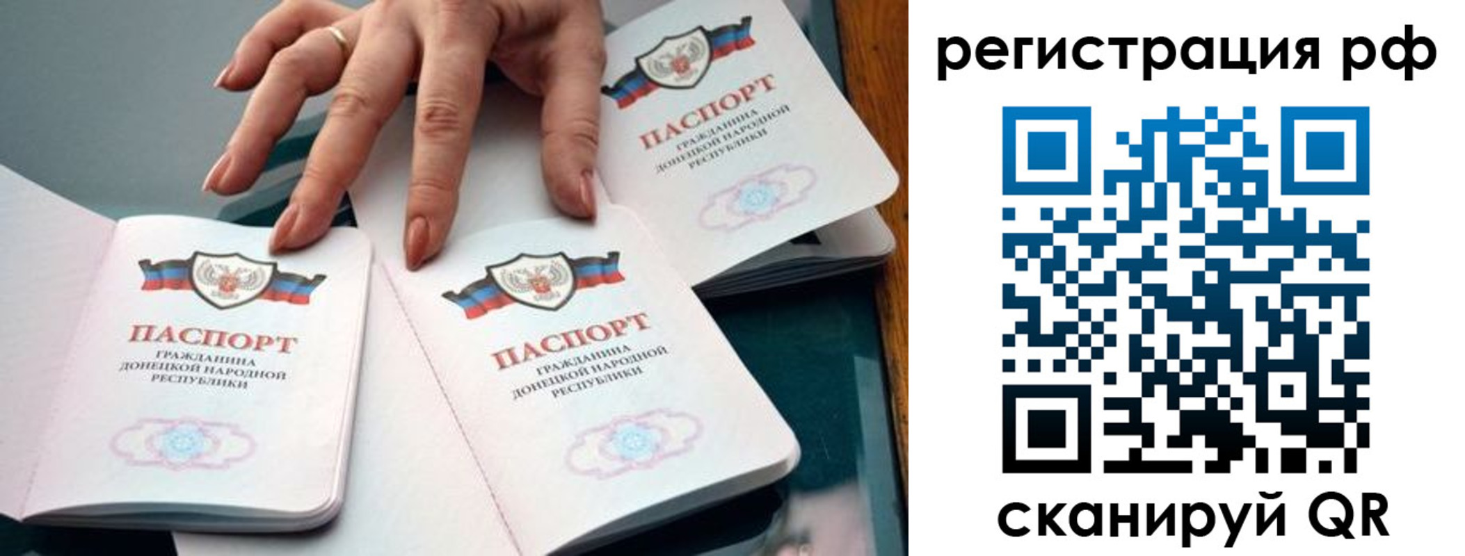 прописка от собственника в Новоуральске