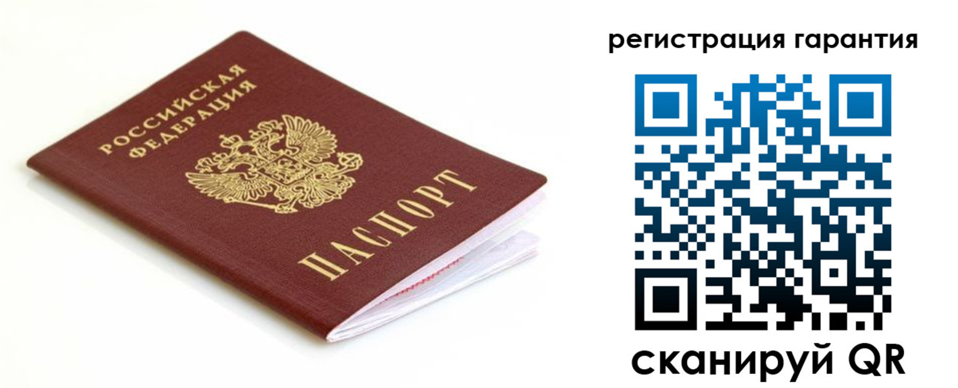 прописка для кредита в Новоуральске