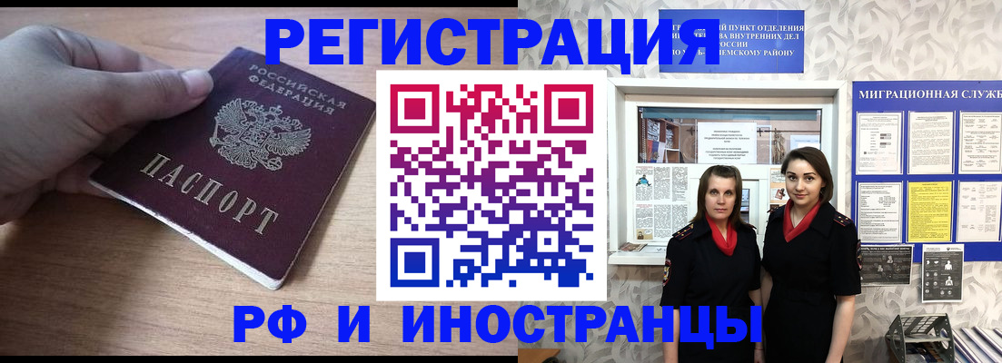 регистрация в Новоуральске
