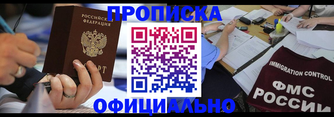 временная регистрация госуслуги в Новоуральске